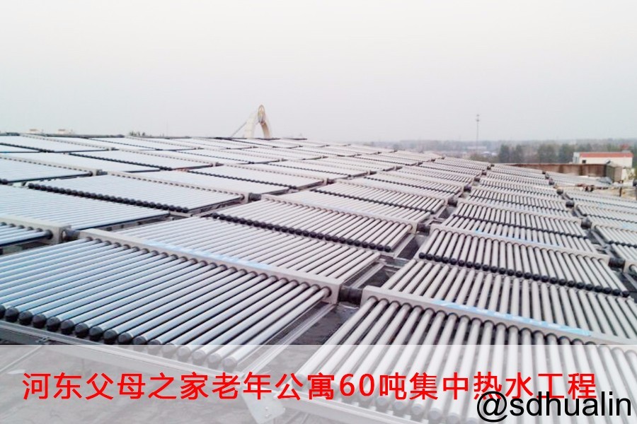 河東父母之家老年公寓.jpg