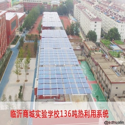 山東再發(fā)力 “工業(yè)綠動(dòng)力”計(jì)劃“太陽(yáng)能+”多能互補(bǔ)供暖成焦點(diǎn)